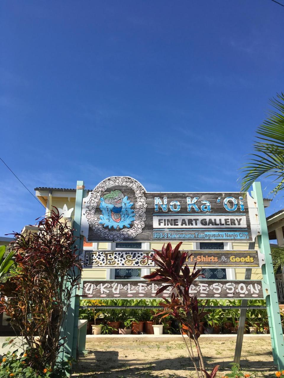 Guest House One One One Nanjo Ngoại thất bức ảnh